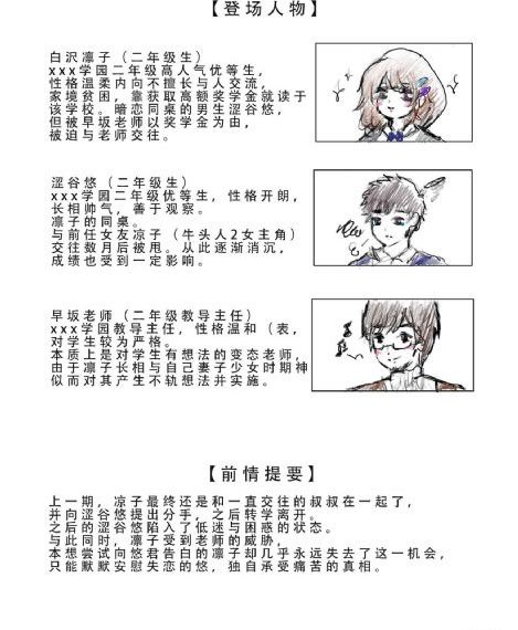 绣花鞋