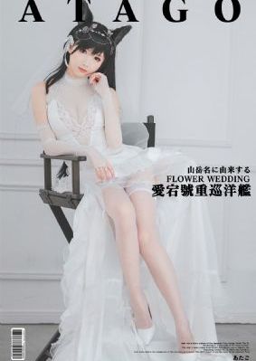 最终兵器：弓