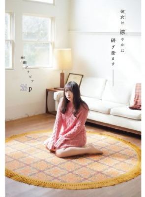 电影伦理