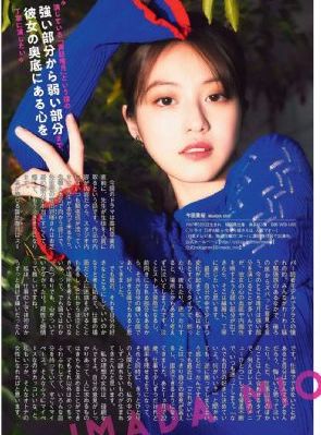 拯救高旁氏女士