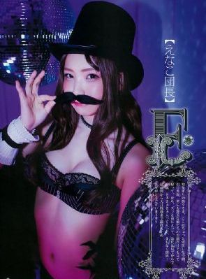宋小宝